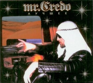 Mr. Credo -  (2009) MP3