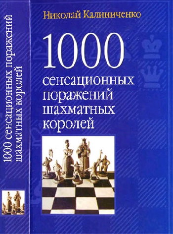  - 1000     (2006) PDF