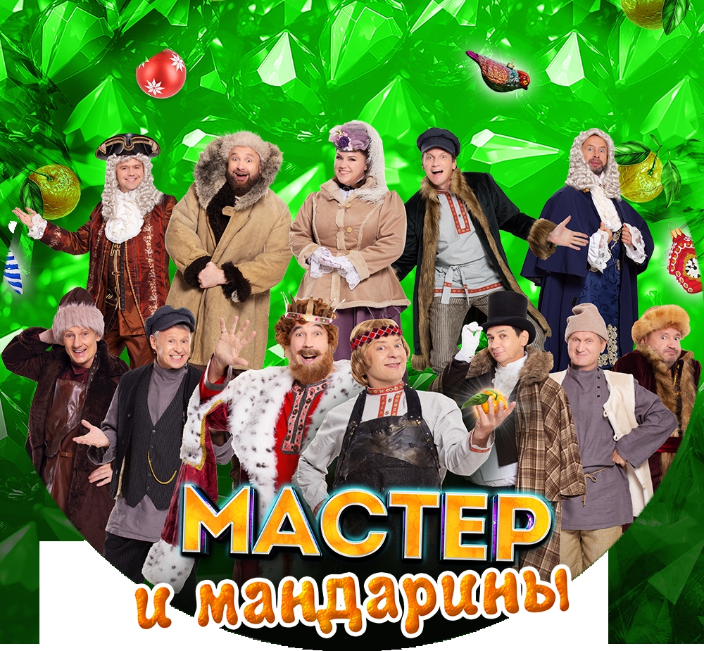   /    (31.12.2024) WEBRip 720p