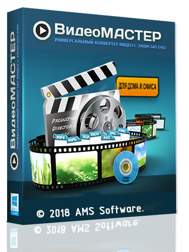  12.0 (2018) PC | RePack & portable by KpoJIuK