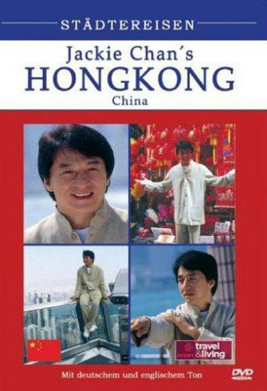       / Jackie Chan's Hong Kong (2002) DVDRip | P